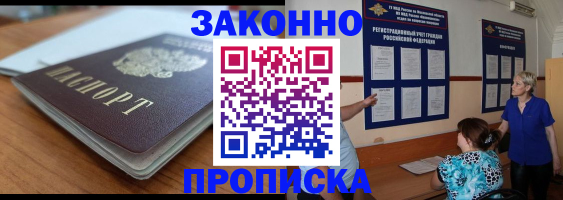 регистрация для дет. сада в Сарапуле