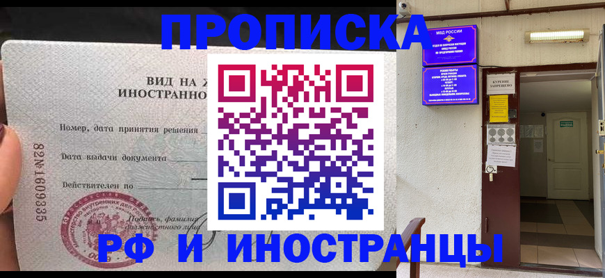 временная регистрация госуслуги в Сарапуле